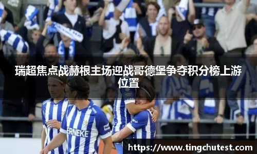江南体育官方网站