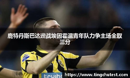 江南体育官方网站