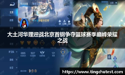 jn江南·体育登录入口
