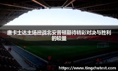 jn江南·体育登录入口