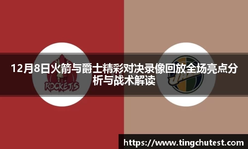 江南体育官方网站