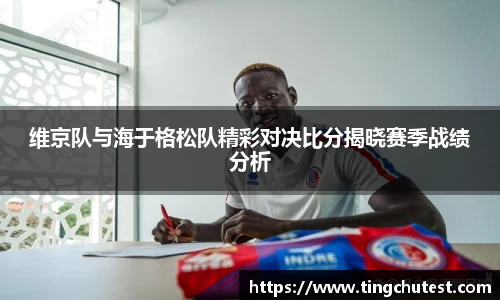jn江南·体育登录入口